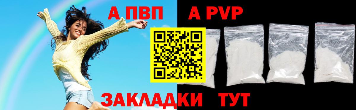 Alfa_PVP СК КРИС Дятьково