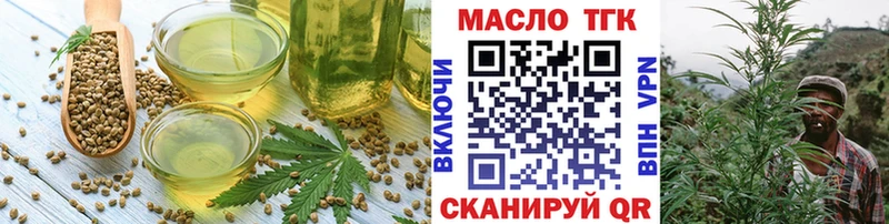 сайты даркнета как зайти  Дятьково  Cannafood марихуана 