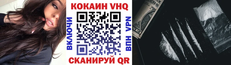 КОКАИН Колумбийский  где найти   Дятьково 