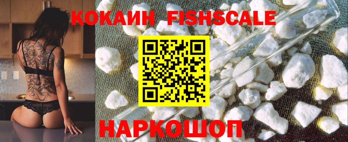 Дятьково  Кокаин  Cocaine Эквадор  Вход с VPN  COCAIN VHQ 