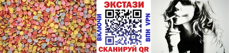 Экстази таблы  Дятьково 