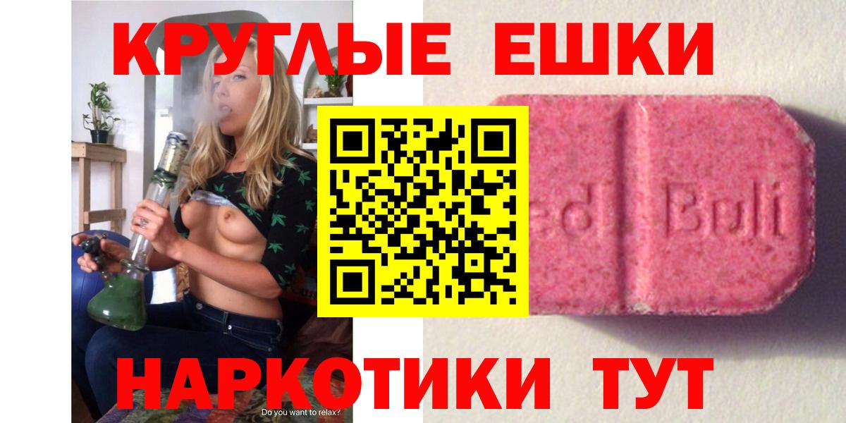Ecstasy диски  Вход с VPN  дарк нет официальный сайт  цены   Ecstasy Дубай  Дятьково  Ecstasy 