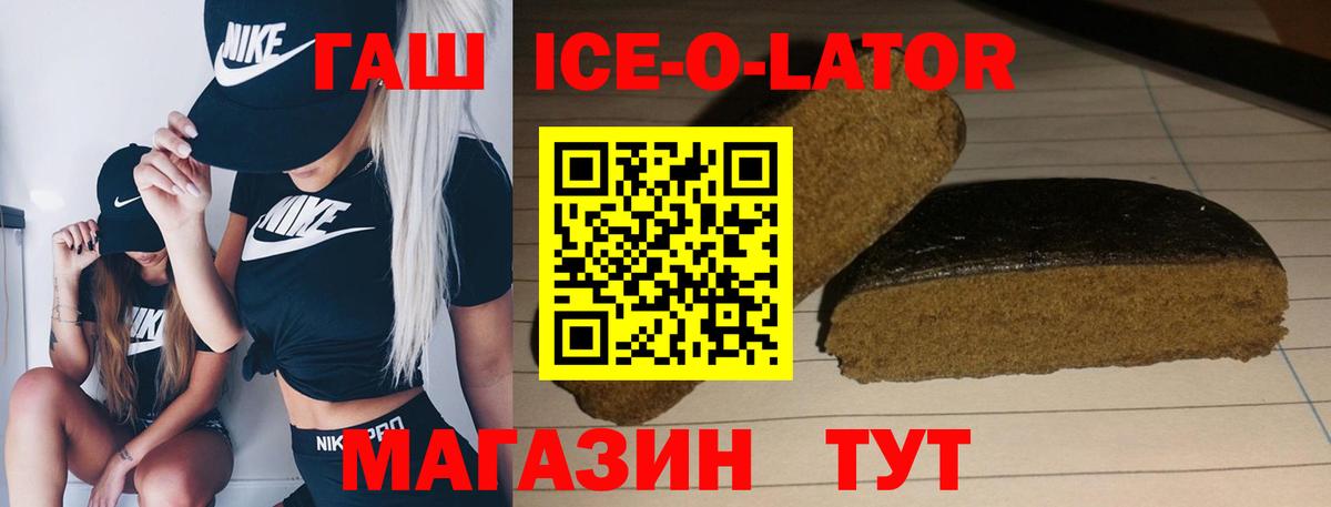 Гашиш гарик  ГАШИШ Premium  Гашиш  Вход с VPN  Дятьково 