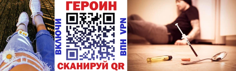ГЕРОИН гречка  Дятьково 