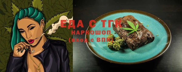 спиды Рославль