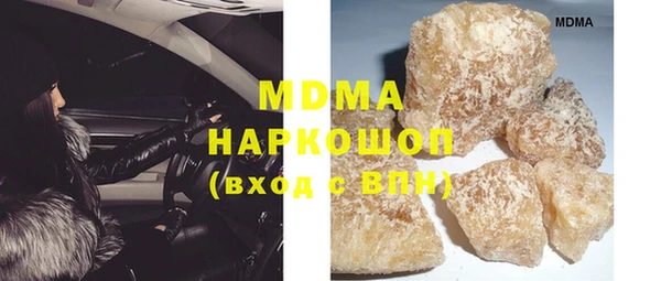 мяу мяу мука Абинск