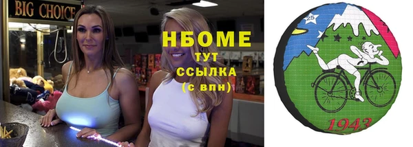 меф Абаза