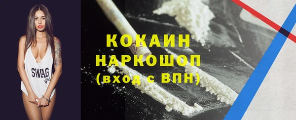 мефедрон VHQ Алексин