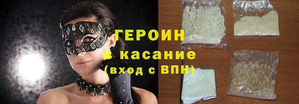 ПСИЛОЦИБИНОВЫЕ ГРИБЫ Абдулино
