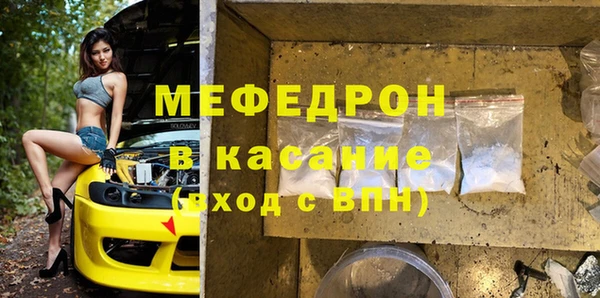 меф Абаза