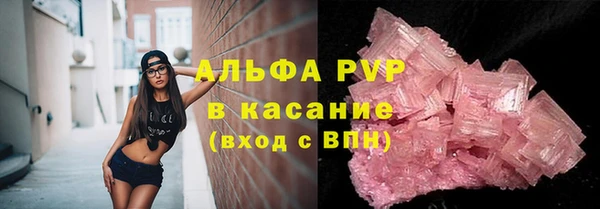 мяу мяу мука Абинск