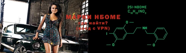 ПСИЛОЦИБИНОВЫЕ ГРИБЫ Абдулино