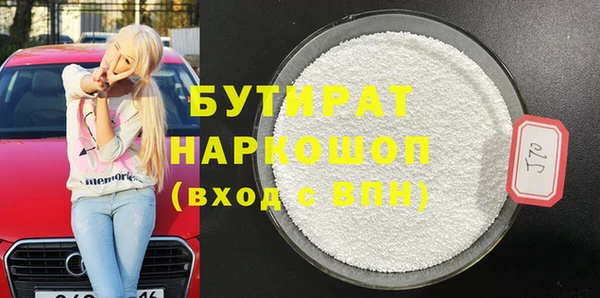 ПСИЛОЦИБИНОВЫЕ ГРИБЫ Абдулино