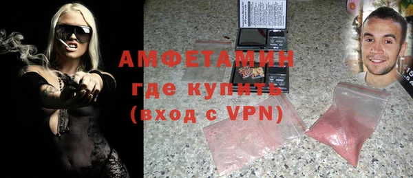 мефедрон VHQ Алексин
