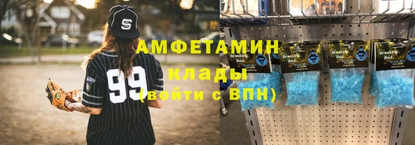мефедрон VHQ Алексин