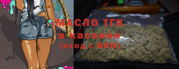 спиды Рославль