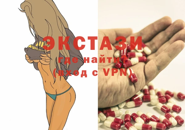 ПСИЛОЦИБИНОВЫЕ ГРИБЫ Абдулино
