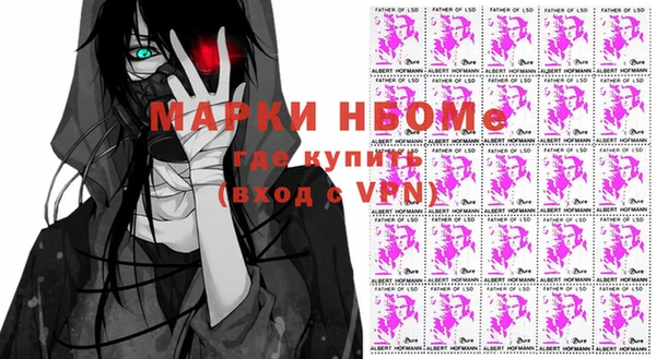 мяу мяу мука Абинск