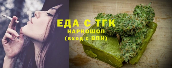 ПСИЛОЦИБИНОВЫЕ ГРИБЫ Абдулино