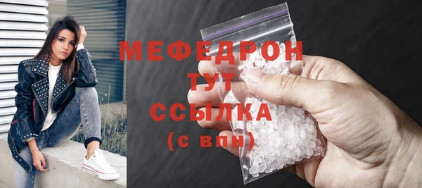 меф Абаза