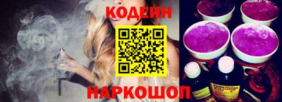 бутират Вязники