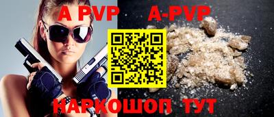 mdpv Гудермес