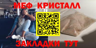 амфетамин Вышний Волочёк