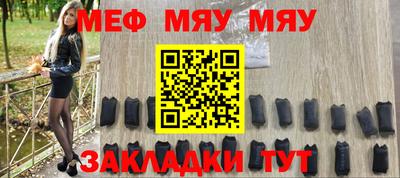 первитин Гулькевичи