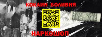 бутират Вязники