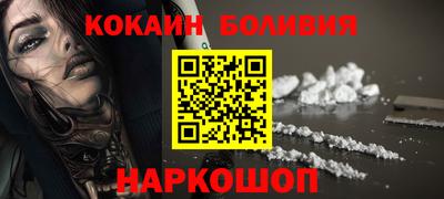 мефедрон VHQ Гуково