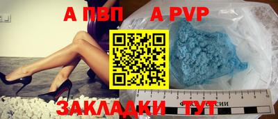 бутират Вязники