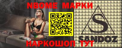 mdpv Гудермес