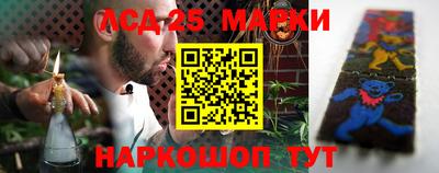 марки lsd Вязьма