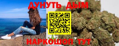 бутират Вязники