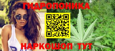 бутират Вязники