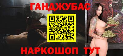 бутират Вязники