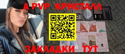 бутират Вязники