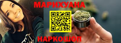 бутират Вязники