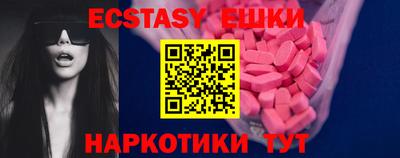первитин Гулькевичи
