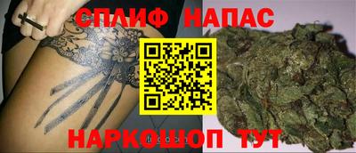 мефедрон VHQ Гуково
