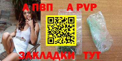 mdpv Гудермес