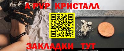 марки lsd Вязьма