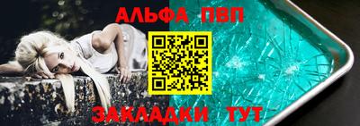 амфетамин Вышний Волочёк
