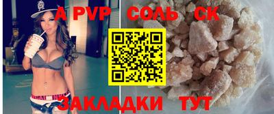 первитин Гулькевичи