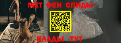 первитин Гулькевичи