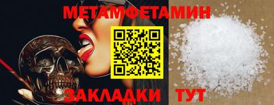бутират Вязники