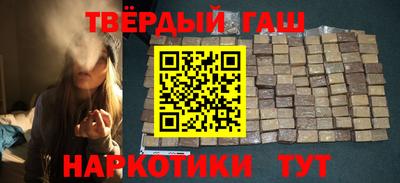 бутират Вязники