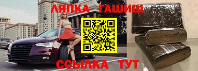мефедрон VHQ Гуково