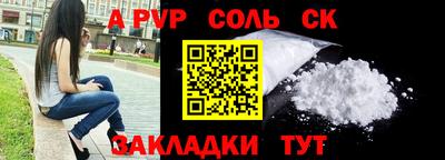амфетамин Вышний Волочёк