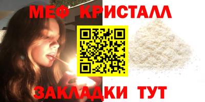 амфетамин Вышний Волочёк